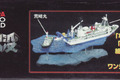 RV Natsushima 1:700