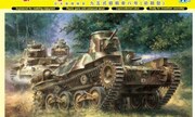 Type 95 Ha-Go 1:35