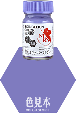 Boxart EVA Purple Grey  GAIA Evangelion Color Series