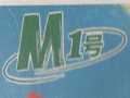 M1 Logo