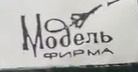 Model Logo