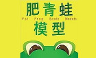 Fat Frog Scale Models Logo