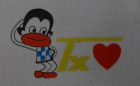 TaiZhou TongXin Toy  Logo