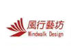 Windwalk Design Logo