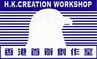 HK Creation Workshop Logo