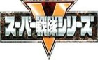 Sentai Logo