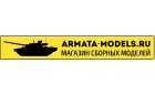 Armata Models Logo